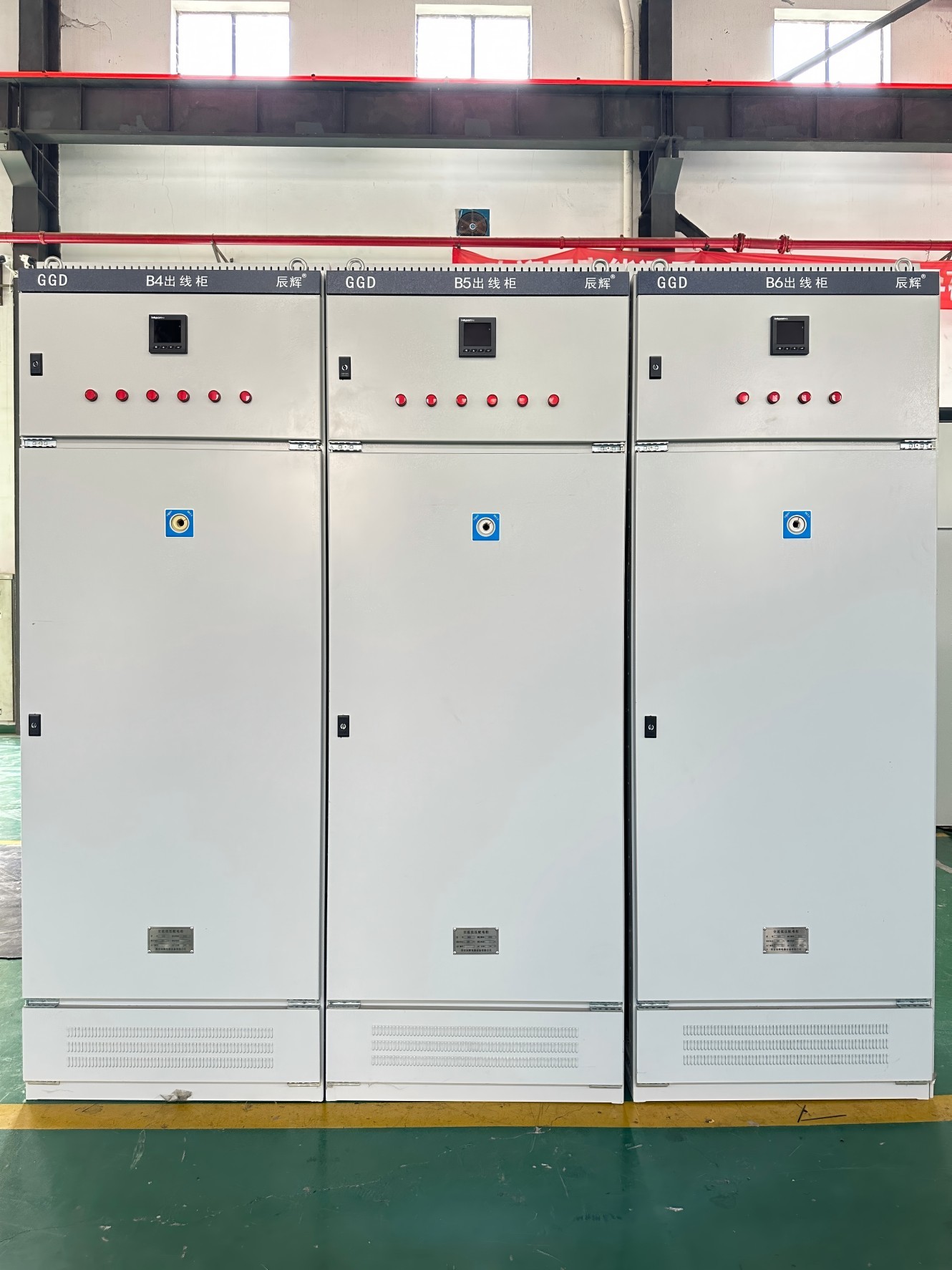 交流低壓開關柜